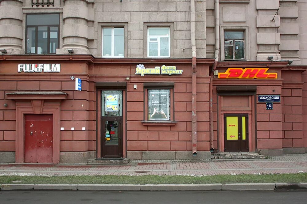 московский проспект 163 к2 ярославль. московский проспект 157а санкт-петербург. московский пр д 163 к 2. 2. 2.