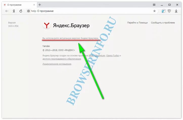 Зависает браузер. Почему тормозит Яндекс. Яндекс браузер тормозит. Почему Яндекс тупит. Почему браузер тормозит.