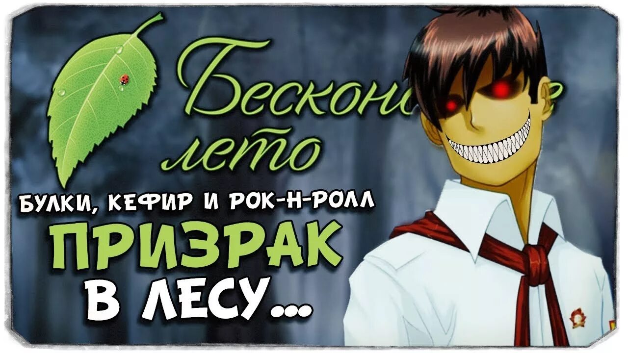 Булки кефир рок н ролл андроид. Булки кефир и рок-н-ролл. булки кефир и рок-н-ролл приведение. булки кефир и рок-н-ролл славя. булки кефир и рок-н-ролл прохождение схема.
