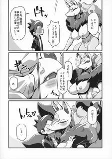 (エ ロ 同 人 誌)キ ュ ウ ビ と 一 緒 に 閉 じ 込 め ら れ た シ ョ タ.異 種 姦 お ね... 