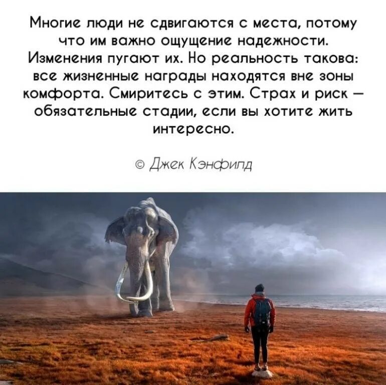 Тебя никто не спасет 2025 смысл