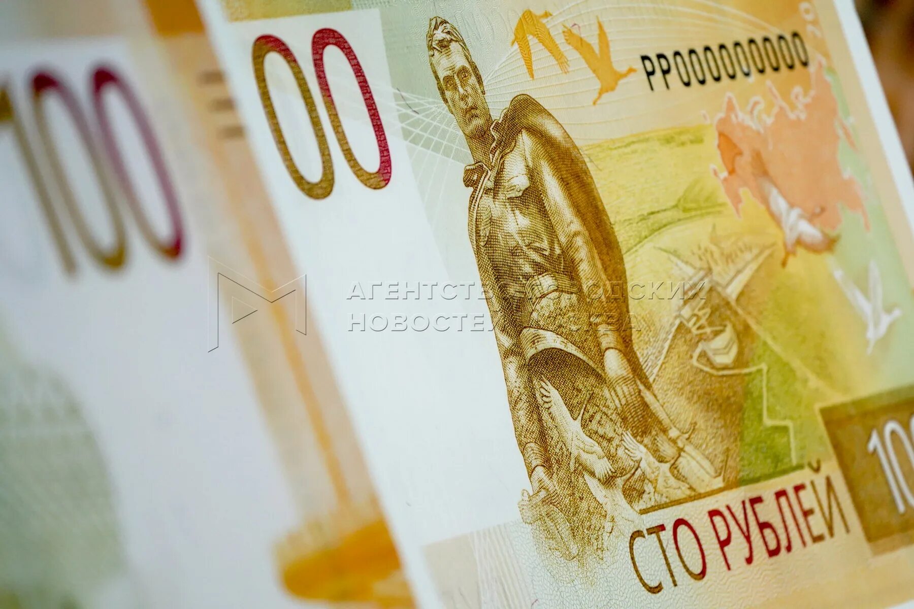Что изображено на новой купюре 100 рублей. 100 рублевая купюра 2022. новая сторублевая купюра 2022. новая купюра 100 2022. новая купюра 100 рублей.
