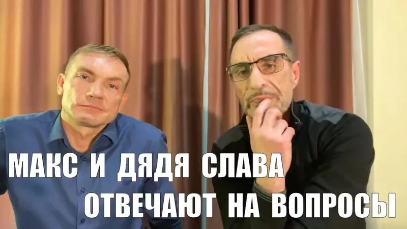 Рисунок к произведению три охотника. Друг дяди. Спасаев мемы. Дядя идет. Папа иллюстрация.