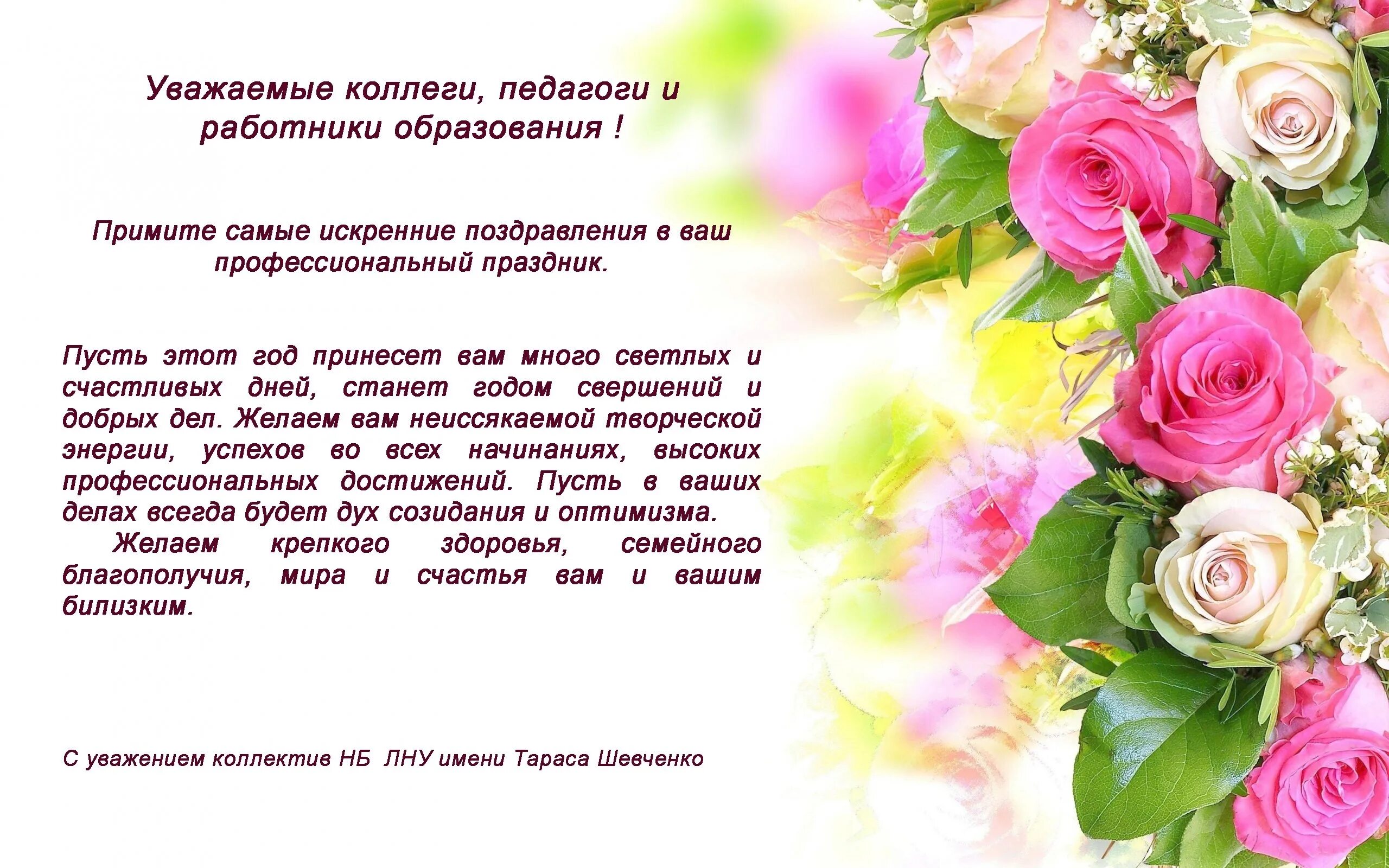 С юбилеем татьяна николаевна поздравления. Татьяна владимировна с днем рождения поздравления. Ник с днем рождения татьяна. Поздравление руководителю татьяне. С днем рождения директор.