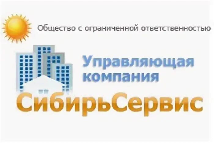 управляющая компания сибирь иркутск