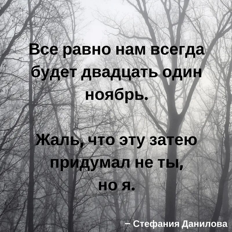 Стихотворение 28 строк. Через двадцать лет стих.