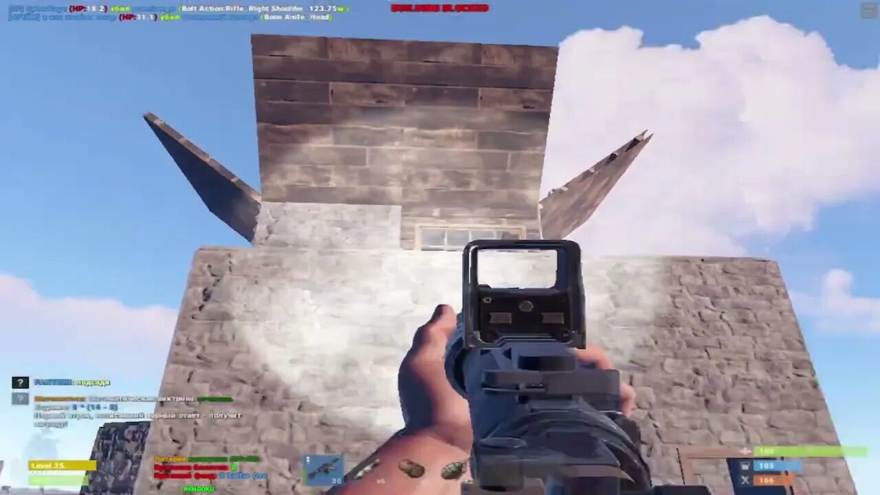 Чит на 220 девблог. Раст 133 девблог. rust 133 лейвел. чит на 261 девблог. rust 198 cheats.