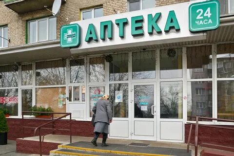 Интернет аптеки белоруссии