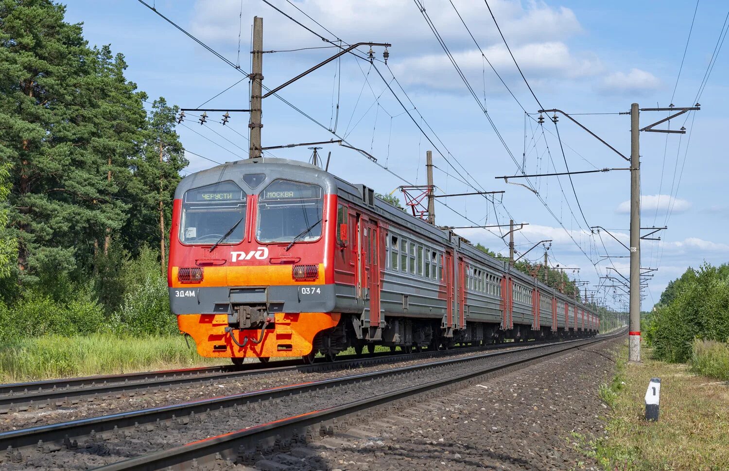 Куровская родники. Эд4м 0419. Электропоезд. Электрички. Пригородный поезд.