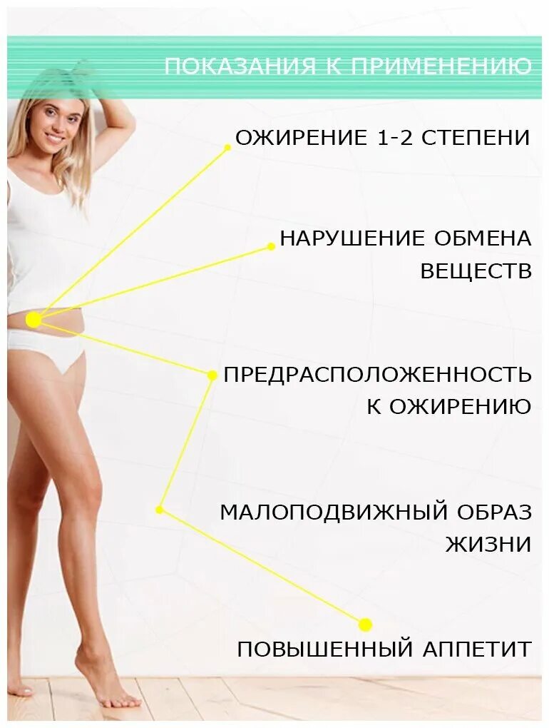 KETOSLIM. Сколько стоит липолитики в живот. Требуется модель на липолитик. Липолитик стройность отзывы