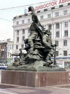 Памятник за власть советов владивосток