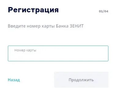 Терминал при возврате просит ссылку