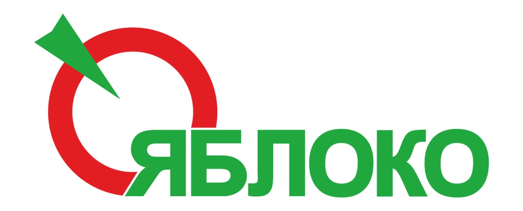 Партия яблоко первый логотип. Партия яблоко 2021. Партия яблоко 1993. Символ партии яблоко.