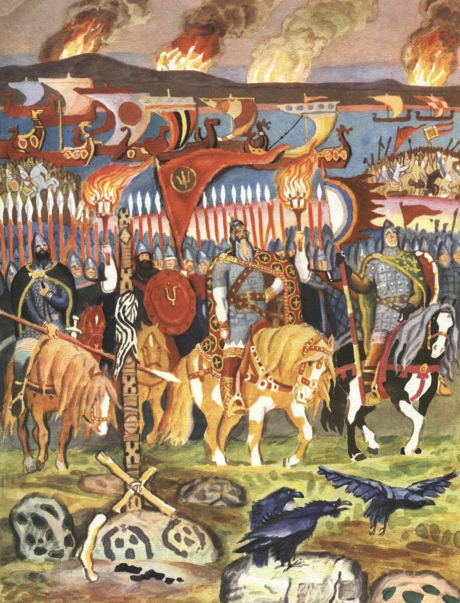 дружина вещего олега. вещий олег иллюстрации. былина о вещем олеге. вещий олег пушкин иллюстрации. диафильм о вещем олеге.