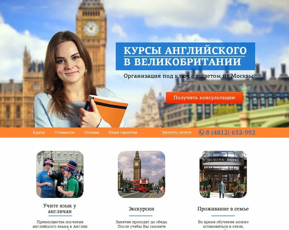 Вакансия английский спб