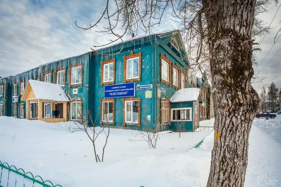 плесецк поселок. плесецкий район плесецк. мирный плесецкий район архангельской области. самодед плесецкий район архангельская область. п.