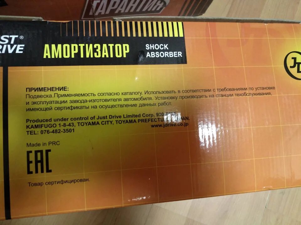 Юбилейный джазовый концерт афиша фото. Ever jazz club екатеринбург. Just drive отзывы. Just drive jas0150. Джаз драйв производитель.