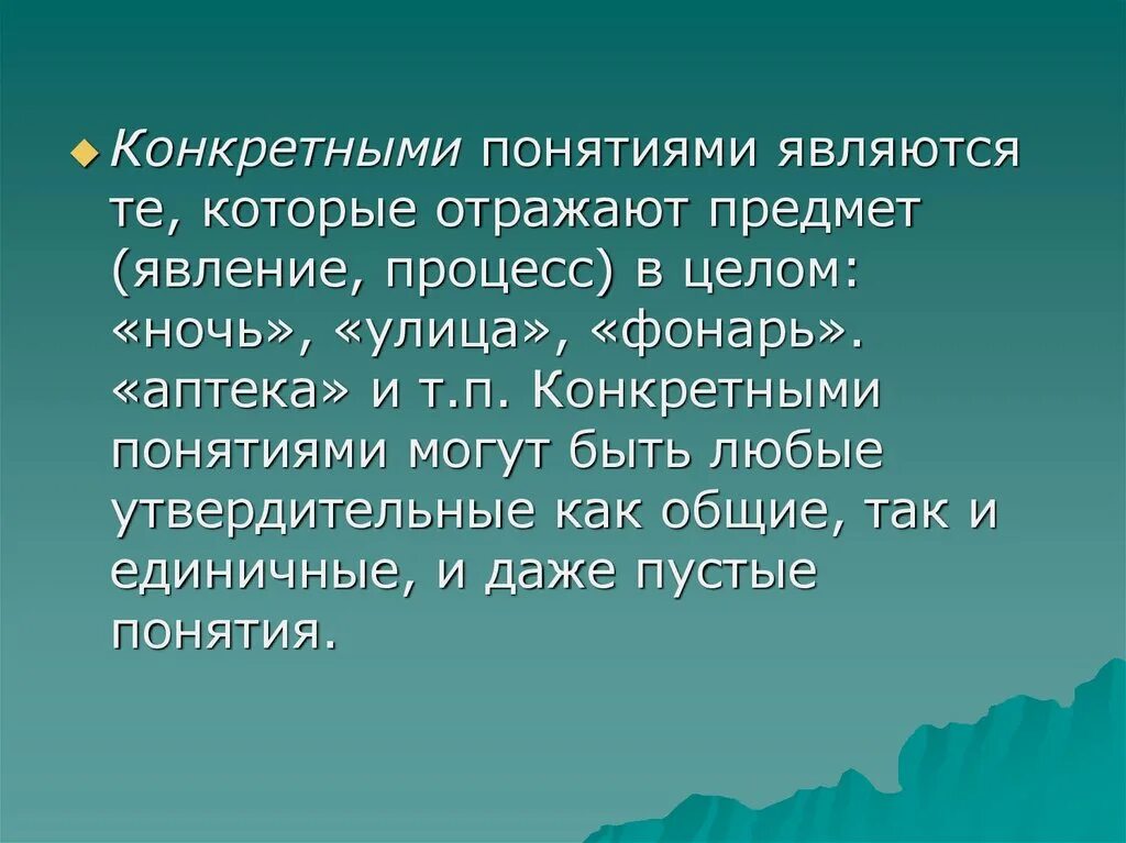 Главная мысль корова. Платонов корова основная мысль. Произведение корова основная мысль. Главная мысль рассказа корова Платонова.