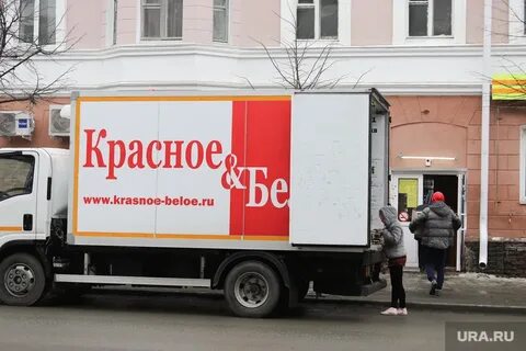 Красное белое грузчик