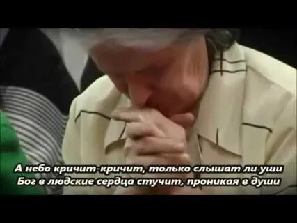 А небо кричит