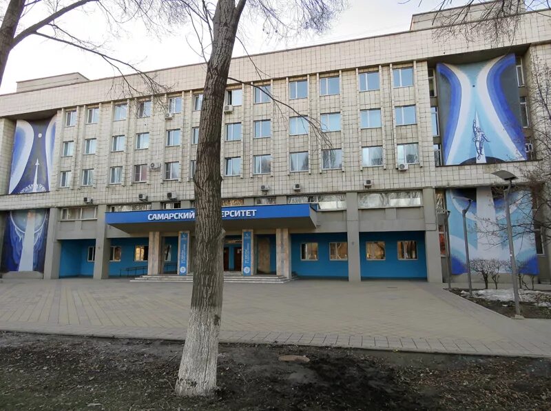 Высшие заведения самаре