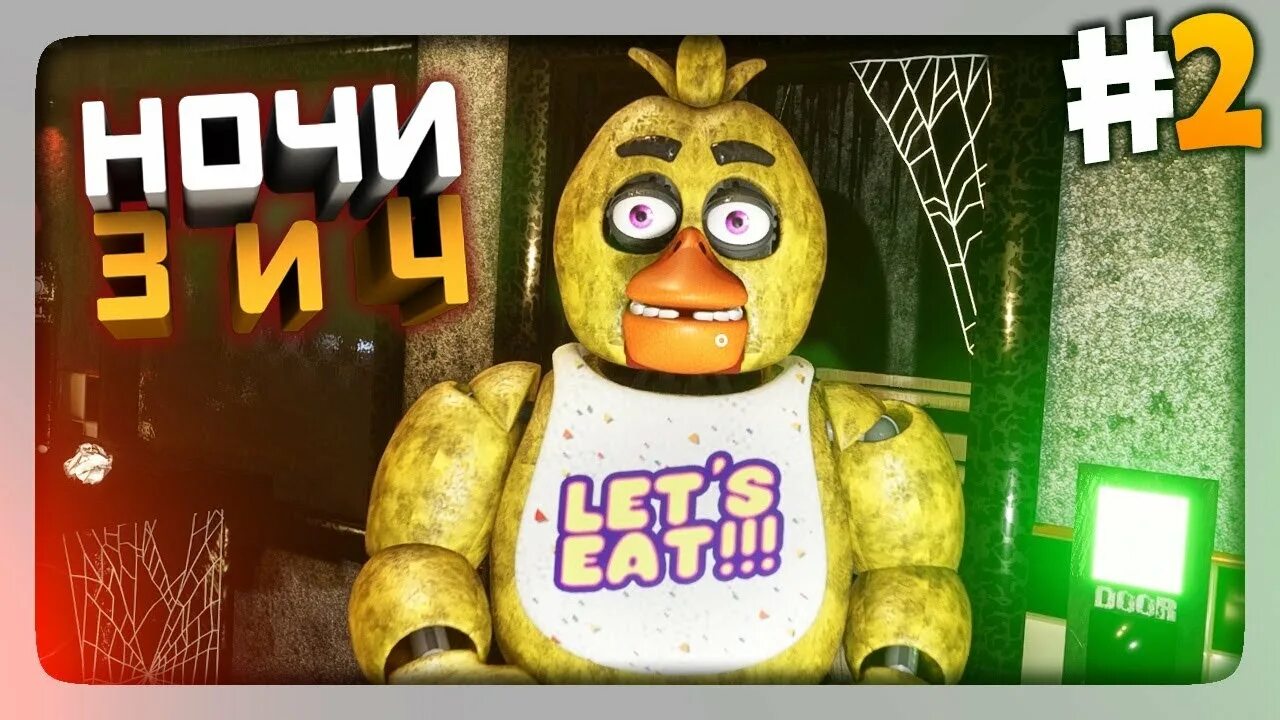 Creepy nights at freddy 2. Нептун ФНАФ creepy. CNAF Нептун ФНАФ пасхалки. Превью CNAF.