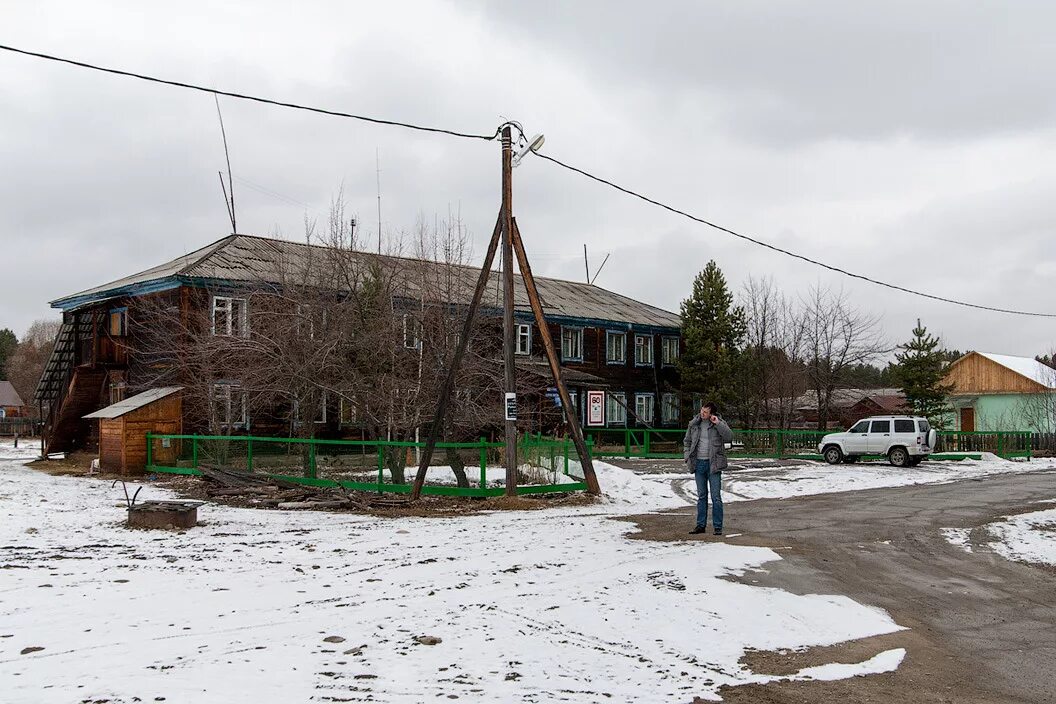 Погода в оноте черемховского