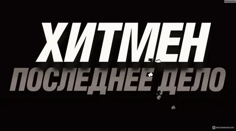 Киноулей