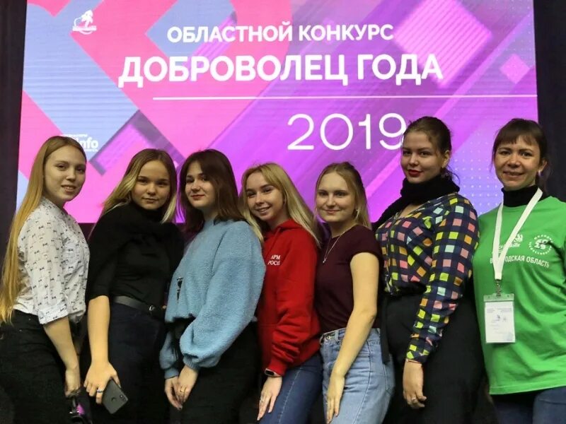 конкурсы для волонтеров