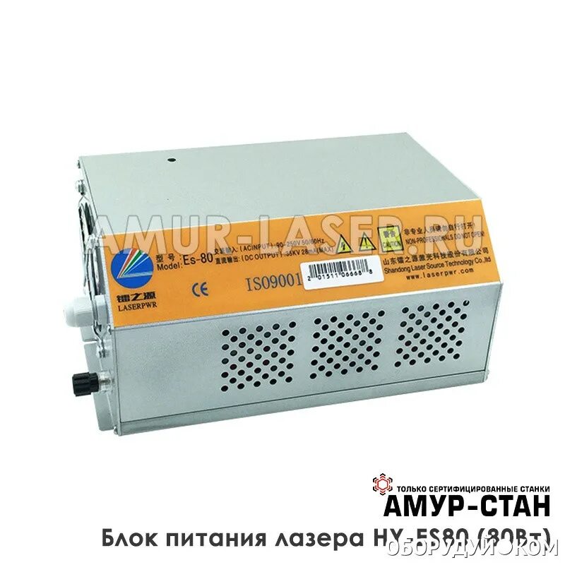 Блок питания для лазерного станка co2. Контроллер м2 для лазерного станка. Блок розжига лазерного станка 6040. Бп 24в лазерного станка m2 nano. Блок питания лазерных станков.