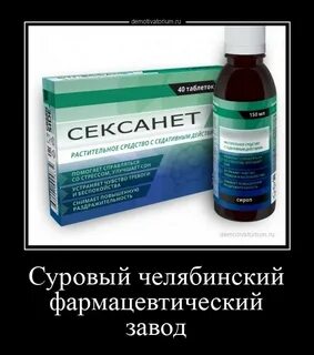 Суровый анализ