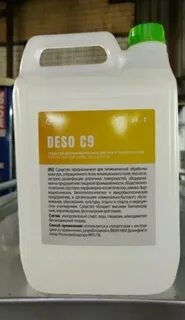 Производитель 9