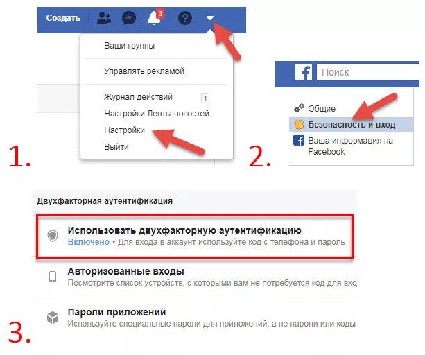 Как удалить аутентификацию