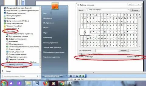 Вместо букв знаки вопроса windows 10
