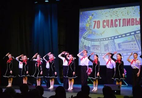 Концерт 70