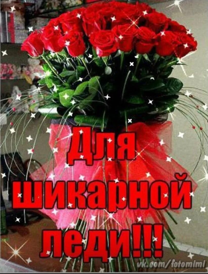 Крутой комплимент девушке оригинально
