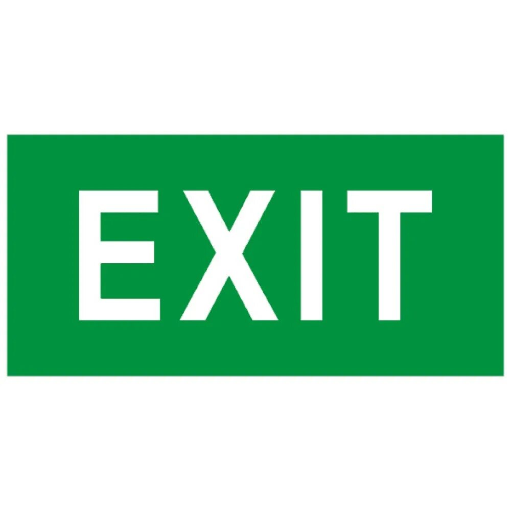 Что означает exit