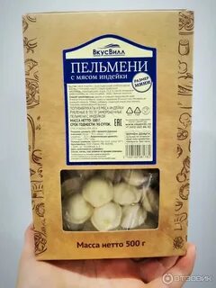Пельмени вкус