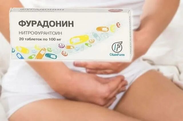 Цистит беременность первый триместр. Лекарство от цистита для беременных на ранних сроках беременности. лекарства от цистита при беременности на ранних. таблетки от цистита при беременности на ранних. цистит фурадонин.