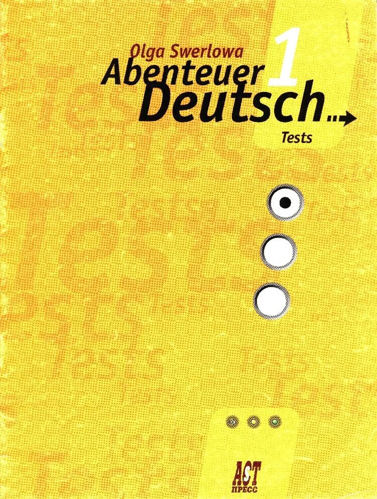 проверочные работы по русскому языку 4 класс. контрольная по языку 7 букв. проверочные работы по английскому языку 2 класс школа россии. тестирование по русскому языку 4 класс. тест по русскому языку 3 класс.