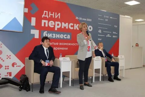 День пермского края 2024