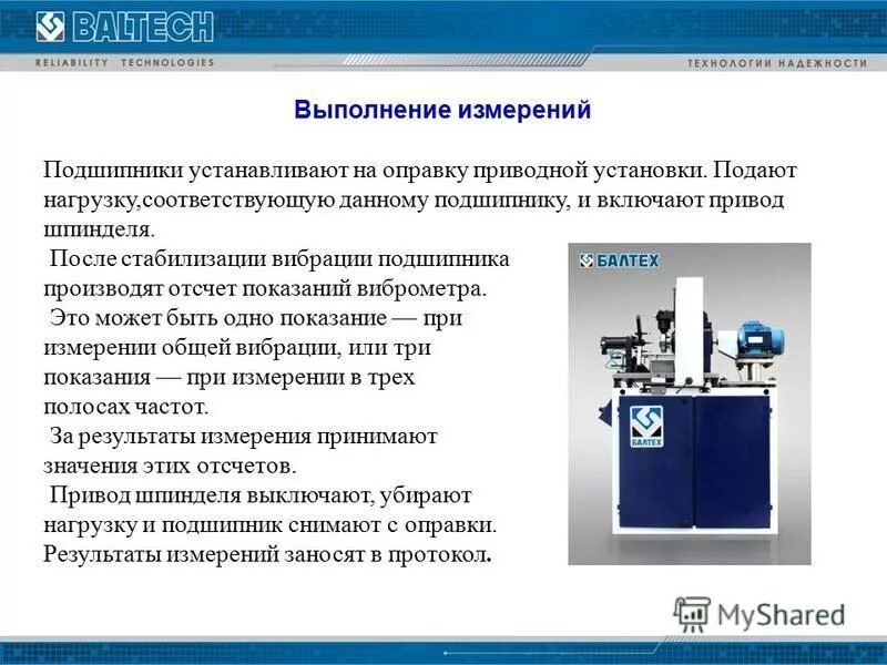 режущий слесарный инструмент таблица. последовательность выбора средств измерений. средства измерения входной контроль. рынок приборов измерения. набор инспектора 2 для контроля лкп.