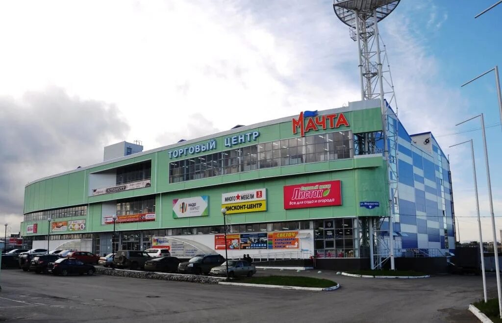 Трк новая столица пермь. Трк новая столица пермь. Мачта пермь торговый центр сайт. Тц новая столица пермь магазины. Тц колизей город пермь.