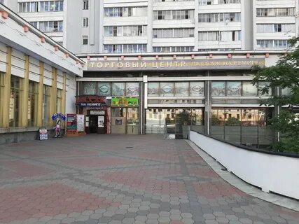 Минск ул немига