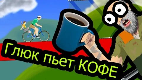 Глюк лучшее