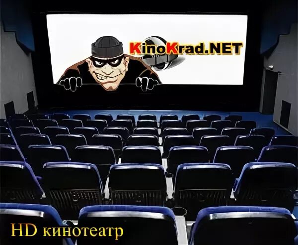 Https kinokrad cc. Кинокрад. Кинокрад лого. Кинокрад Су.