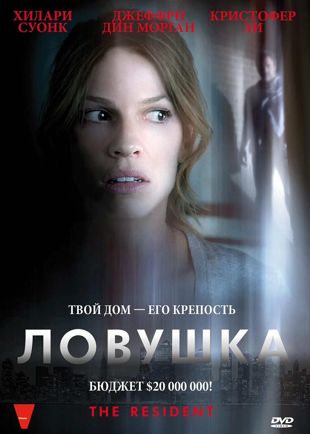 Триллеры подскажите