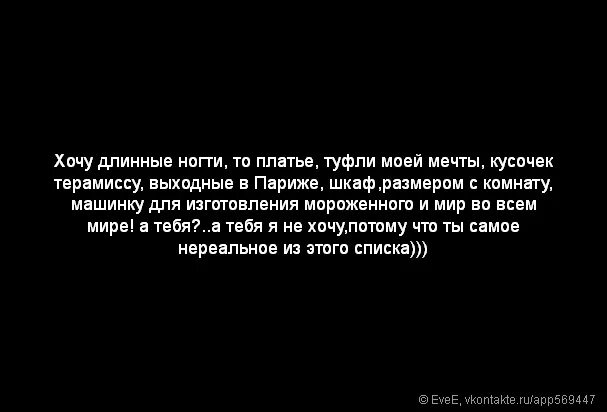 Стоны сильные крики. Молчание это самый громкий. Молчание самый громкий крик потому что он рвет не уши а сердце. Молчание самый громкий крик. Молчание самый громкий крик потому.