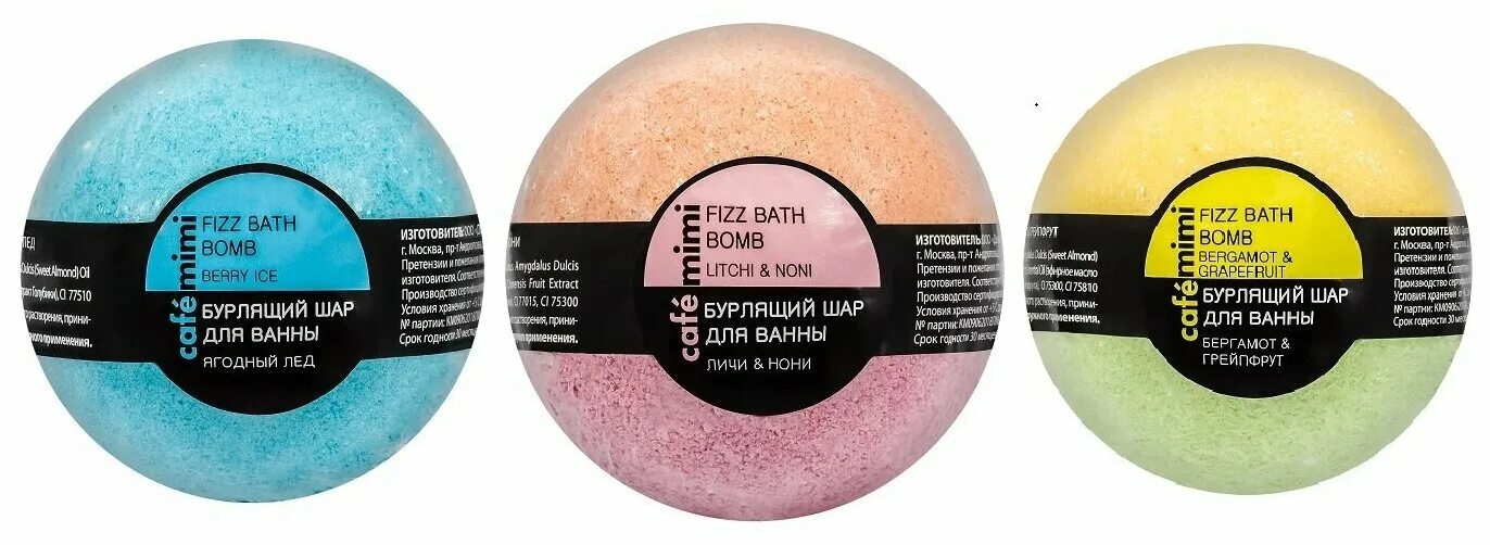 Cafe mimi бурлящий шар для ванны лаванда. кафе красоты шар д/ванн бурлящий лотос и мимоза 120 g. Cafe mimi бомбочка для ванны. бурлящие шары кафе мими. Cafe mimi бурлящий шар для ванны манго и апельсин 120 г.