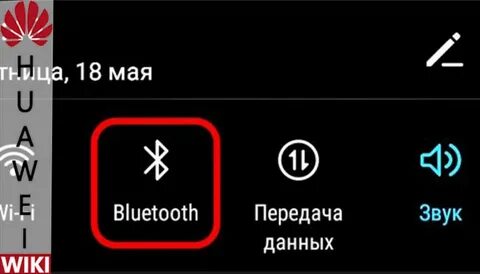 Как подключить блютуз наушники к телефону хуавей